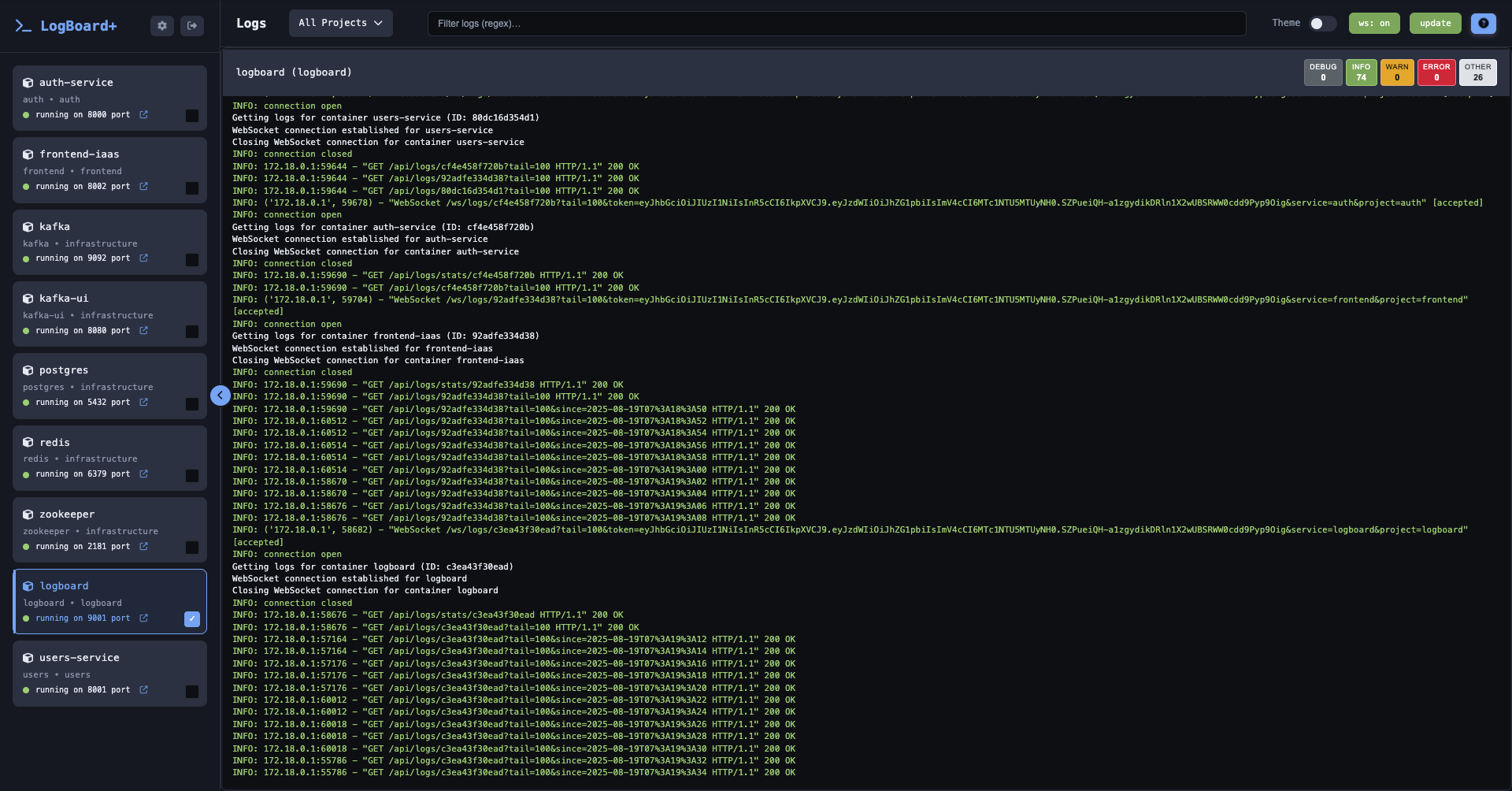 Single View - темная тема