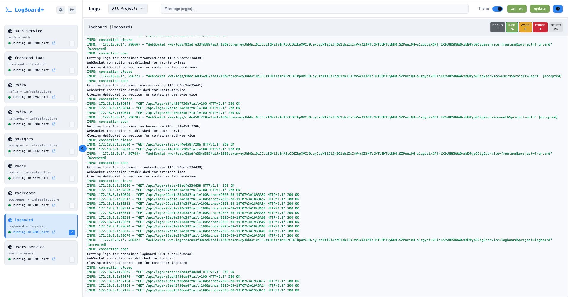 Single View - светлая тема