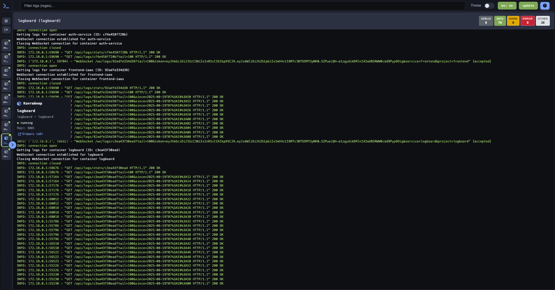 Сворачиваемая боковая панель