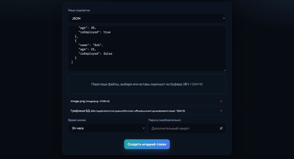 С контентом — тёмная
